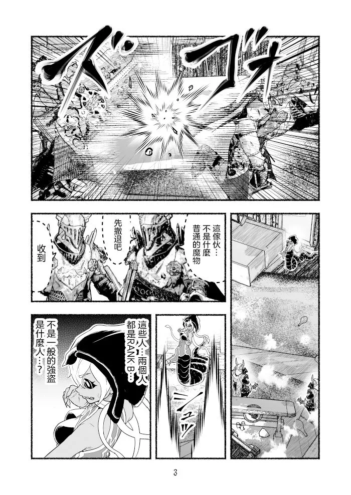 第3卷 第69页