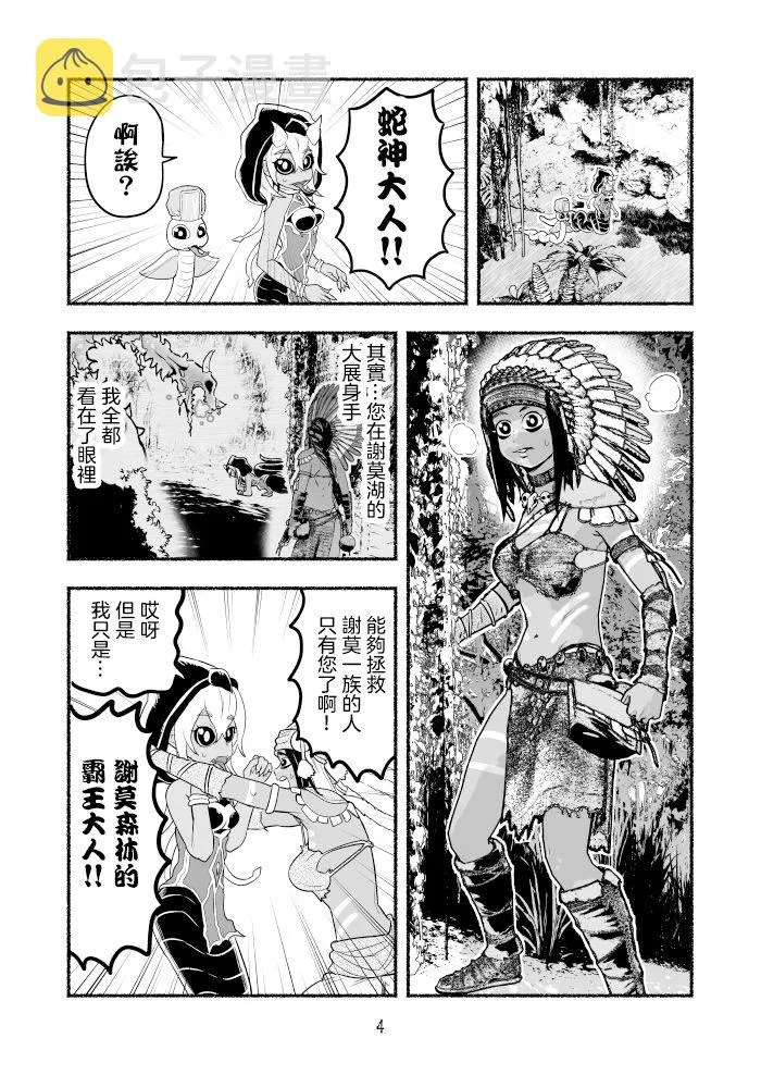 第3卷 第76页