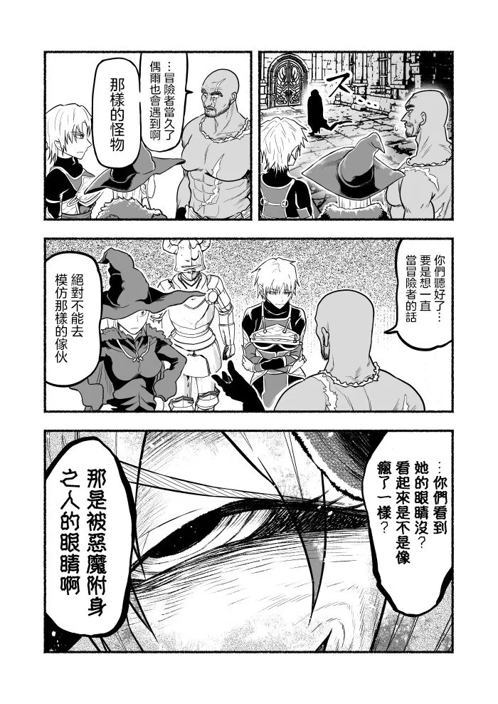 第3卷 第82页
