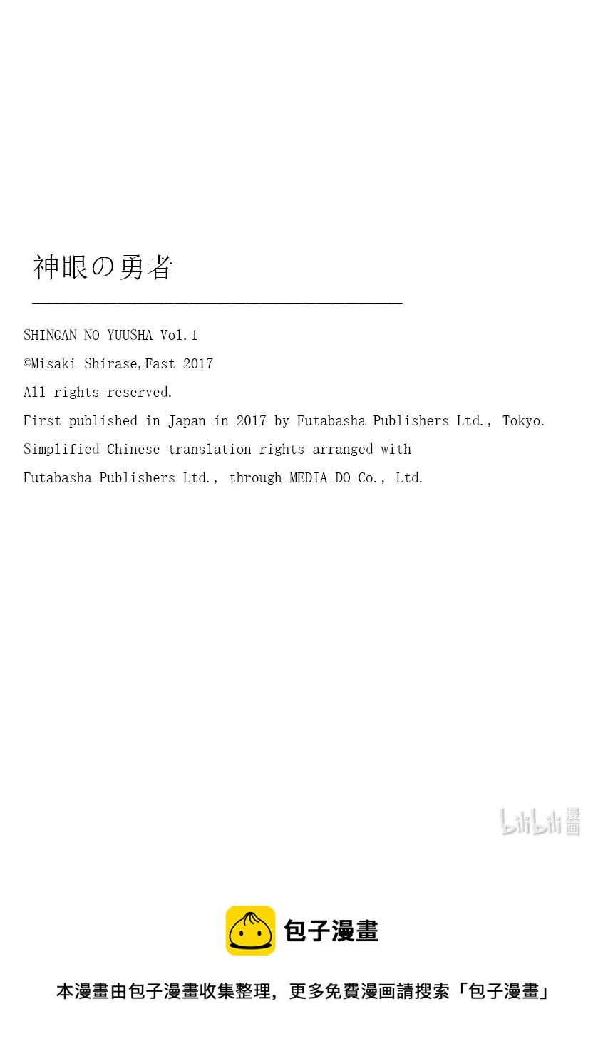 2 古井里的奴隶三姐妹 第39页