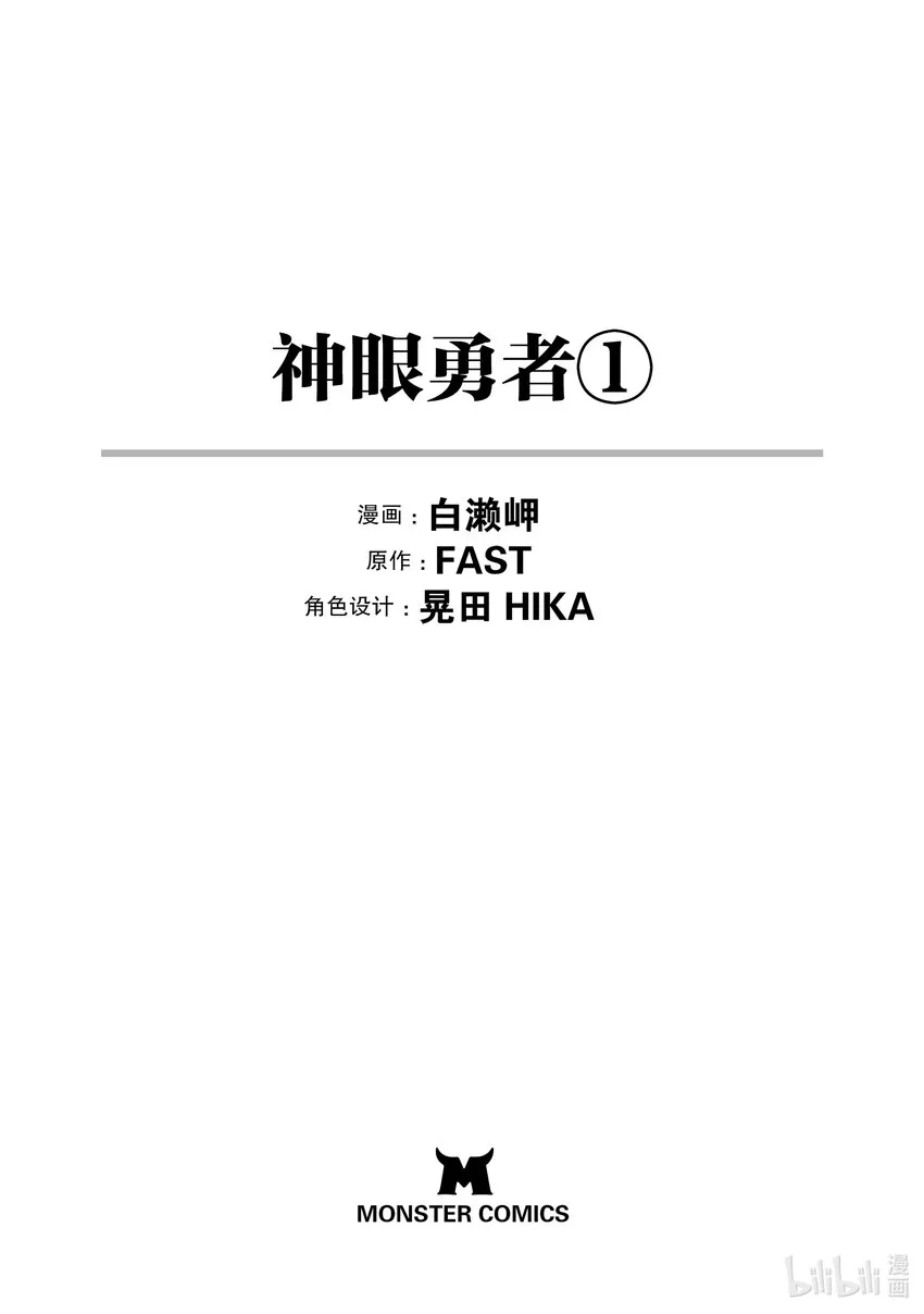 1 女神莉阿娜 第2页
