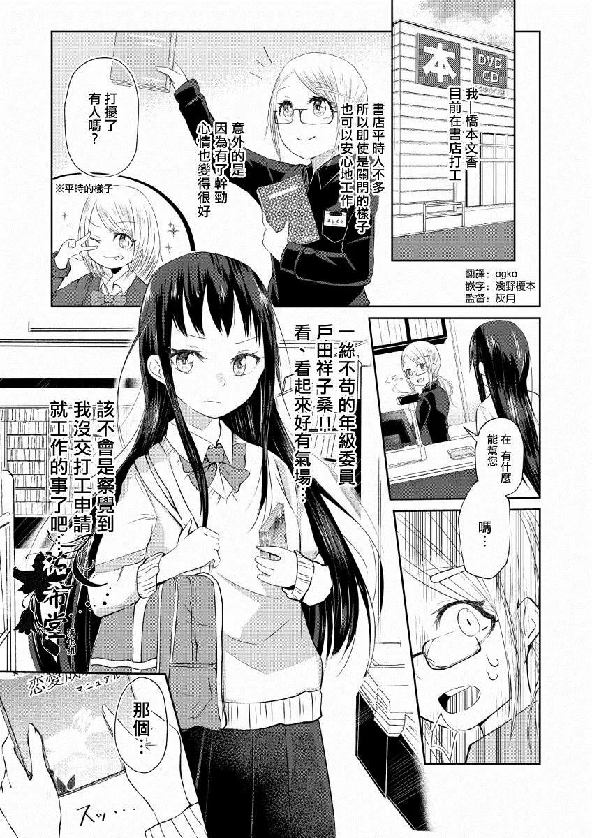 短篇 第2页