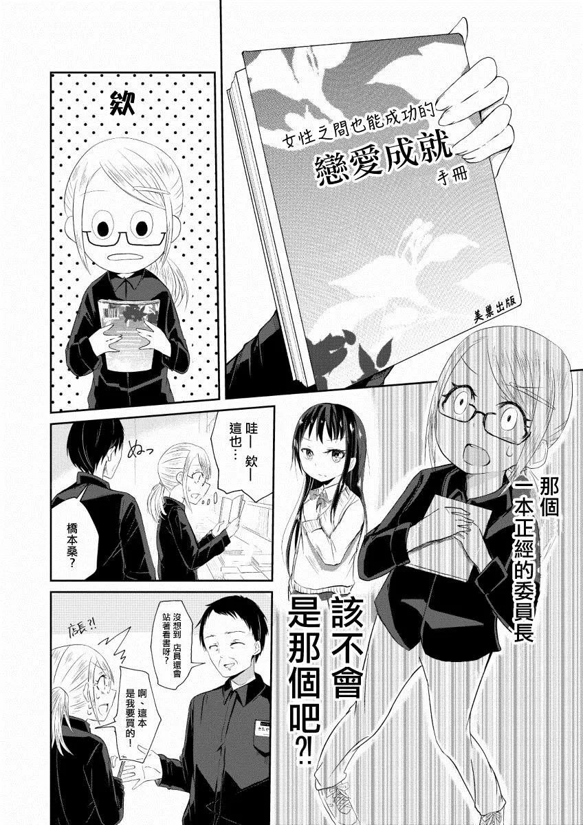短篇 第6页