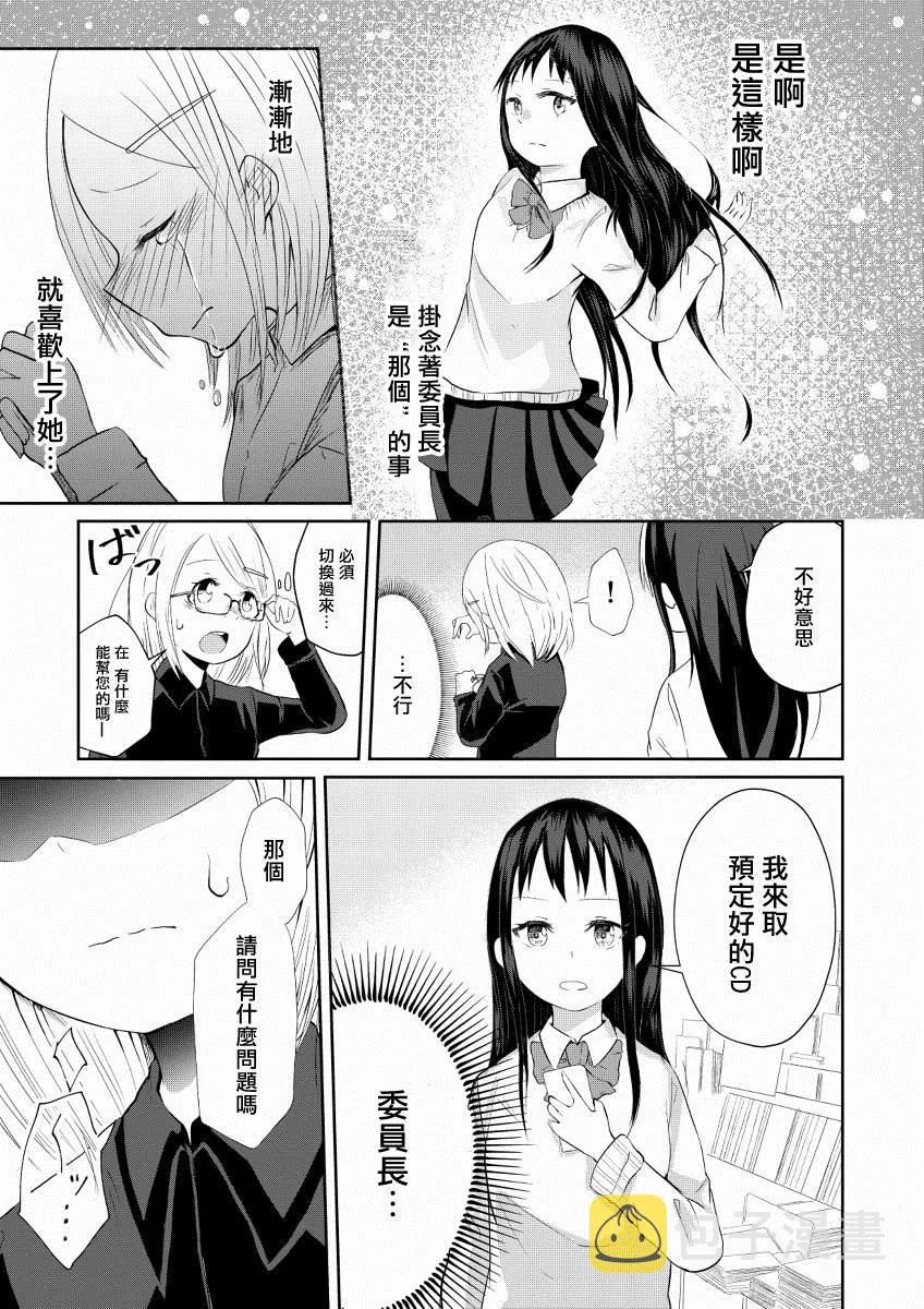 短篇 第13页