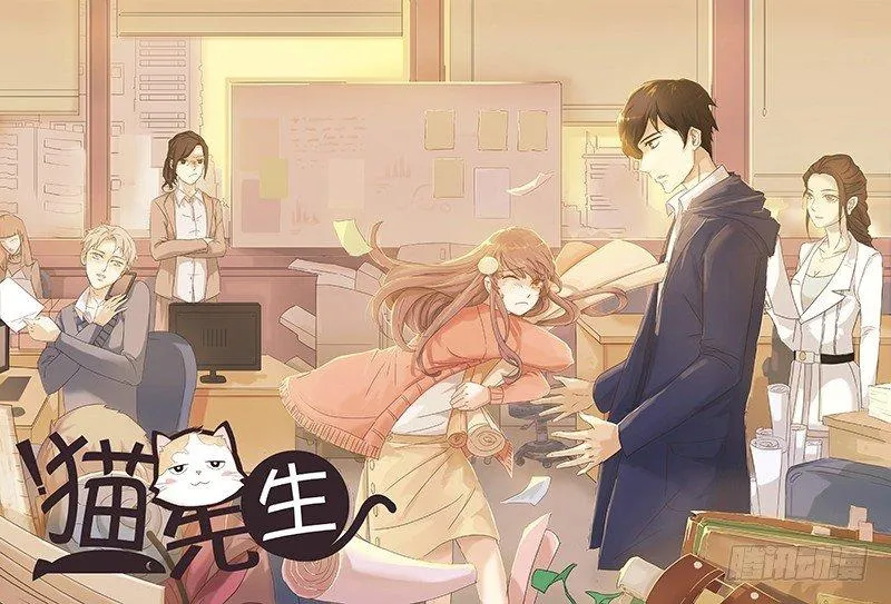 第三十话 舆论的力量 第1页