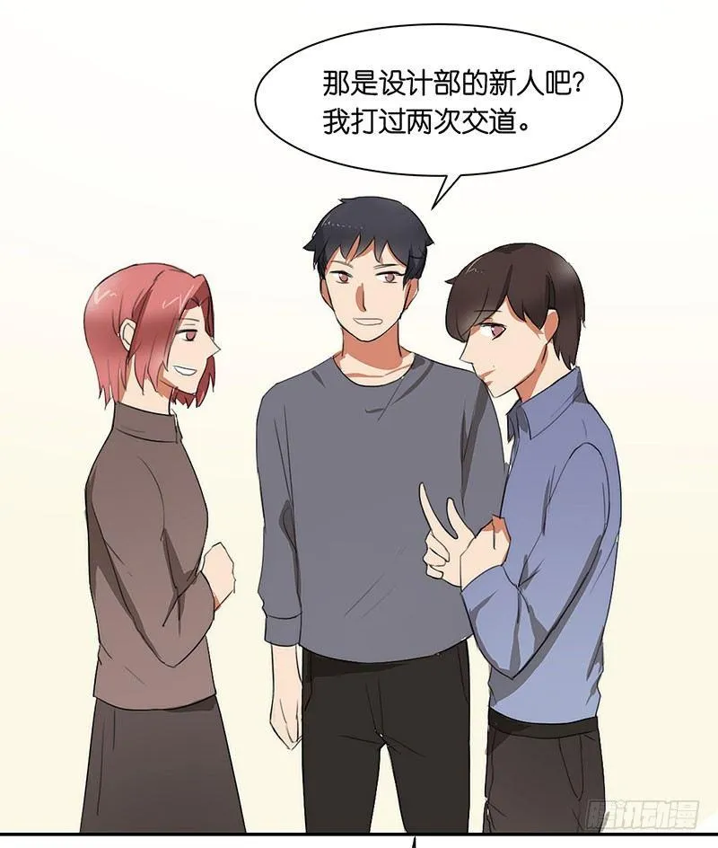 第三十话 舆论的力量 第12页