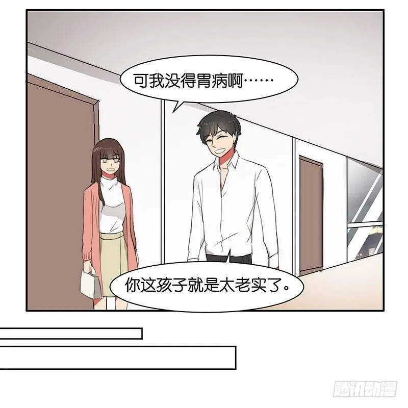 第三十话 舆论的力量 第14页