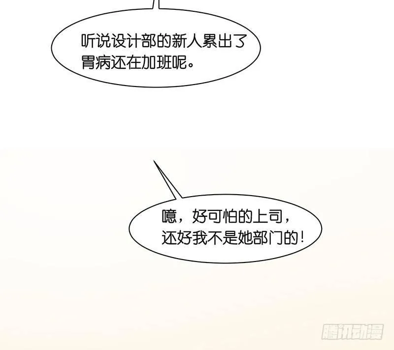 第三十话 舆论的力量 第19页