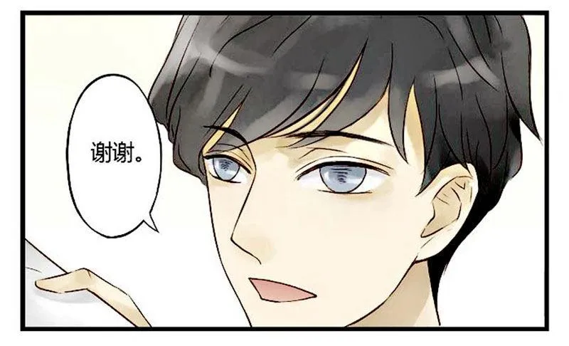 第一话 第一天 第19页