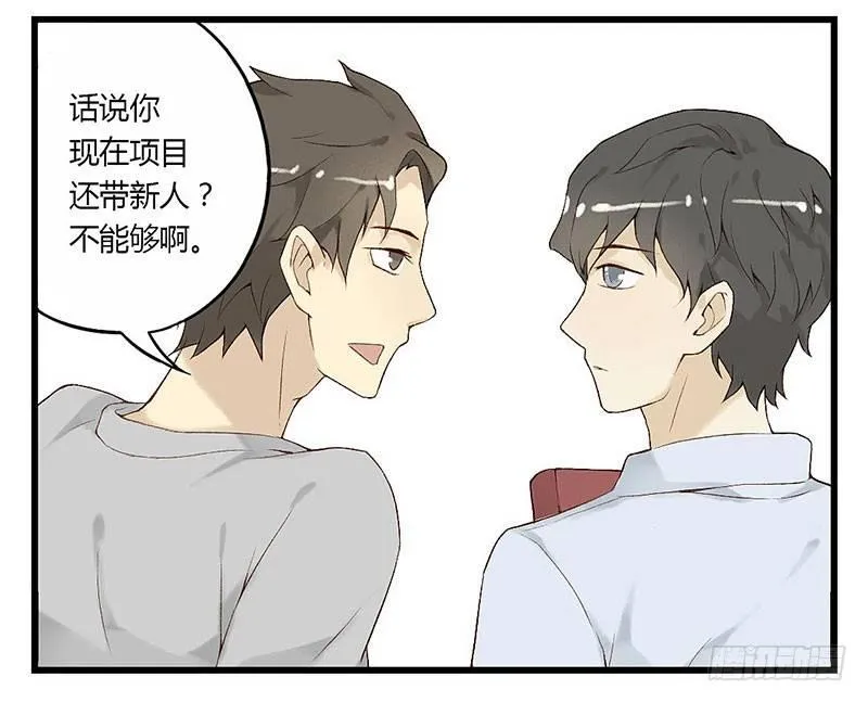 第十二话 新人会什么 第18页