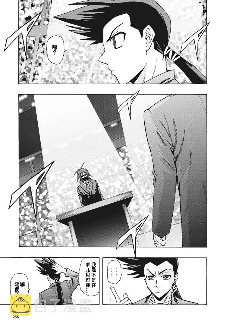 第11话 第4页