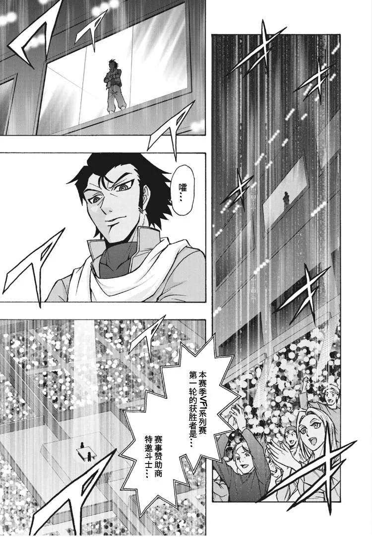 第11话 第12页