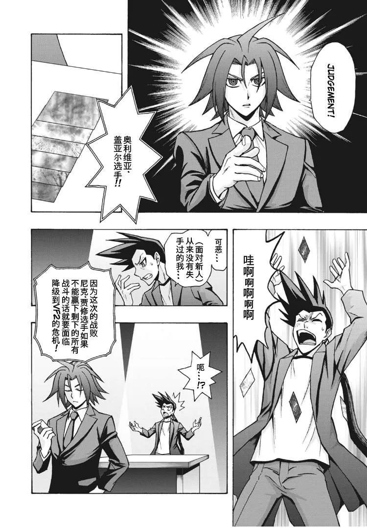 第11话 第13页