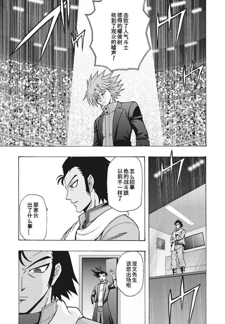 第11话 第18页