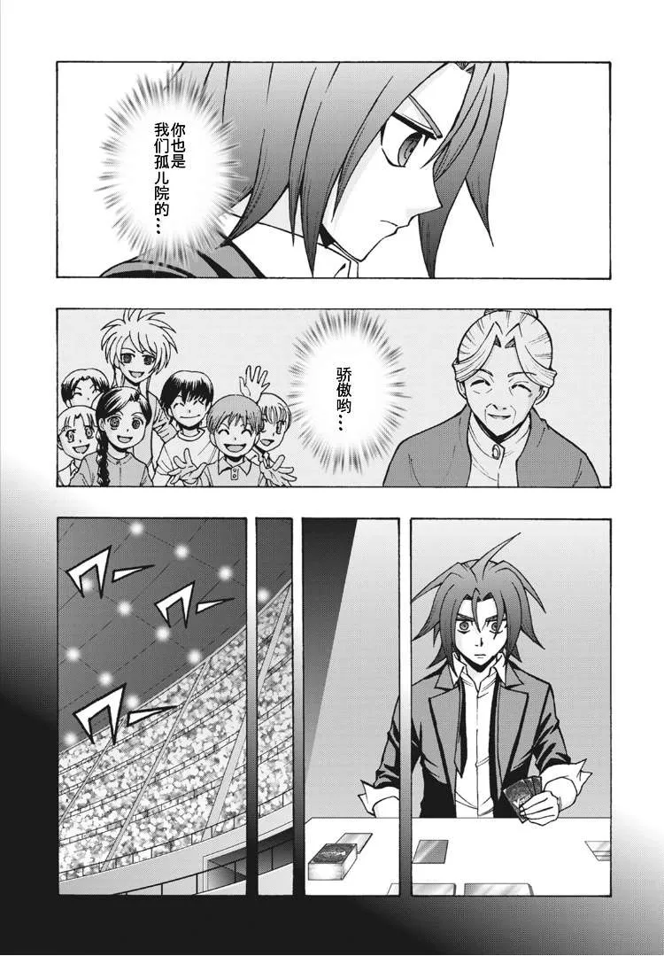 第10话 第3页