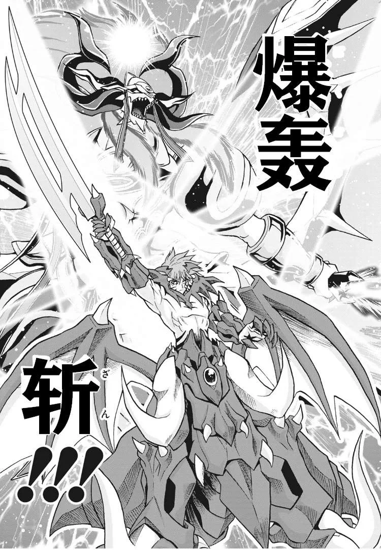 第10话 第18页