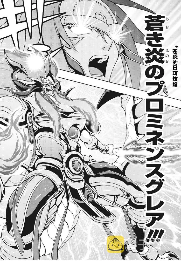第9话 第18页