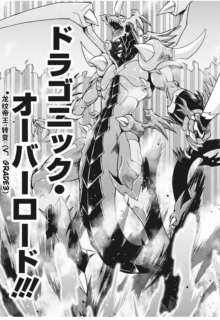 第8话 第12页