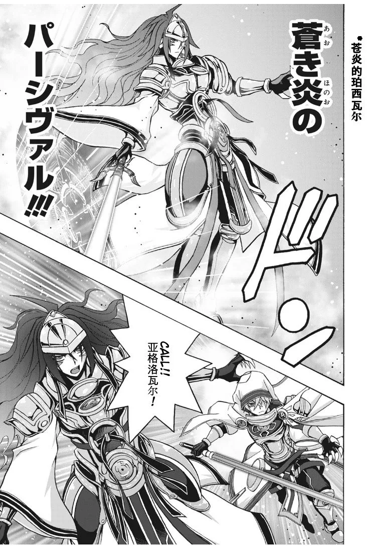 第8话 第18页