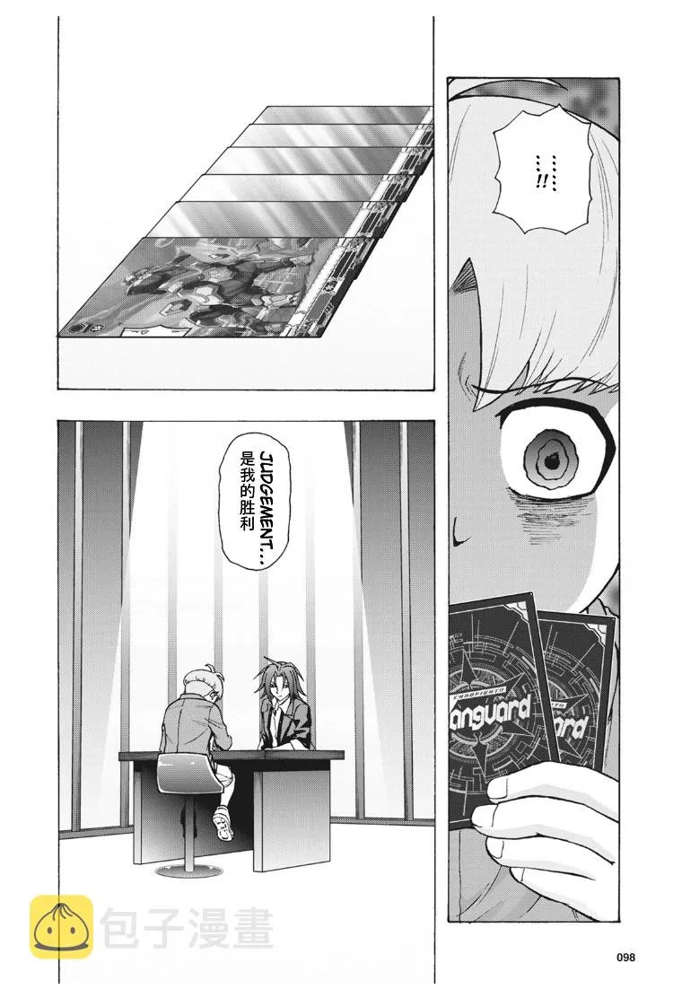 第6话 第16页
