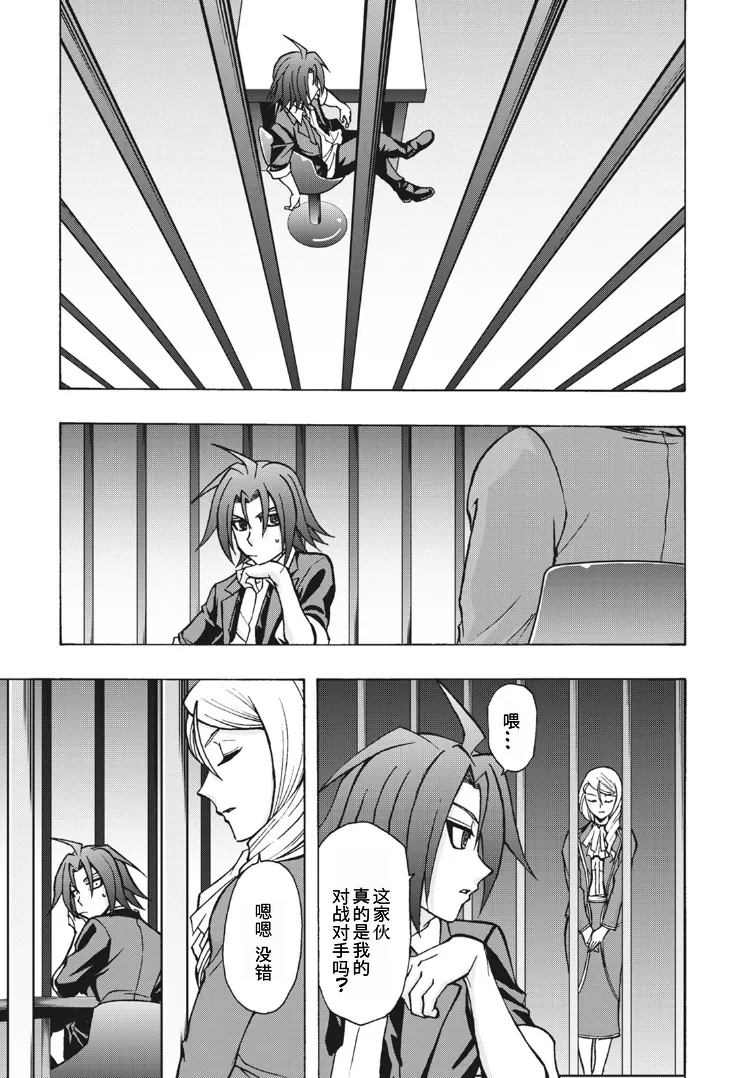 第5话 第10页