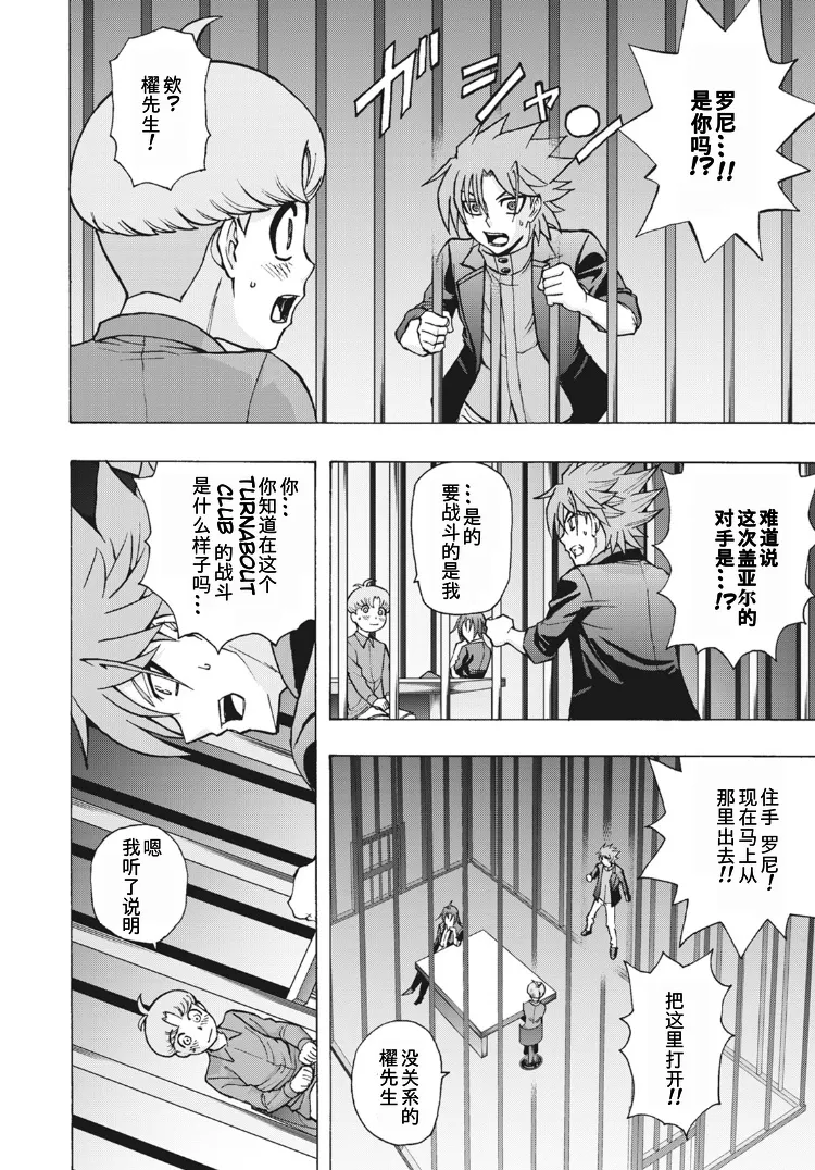 第5话 第13页