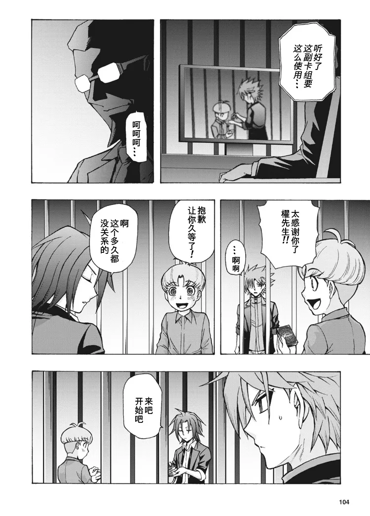 第5话 第19页