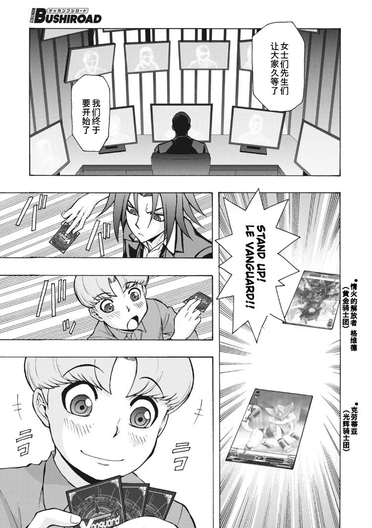 第5话 第20页