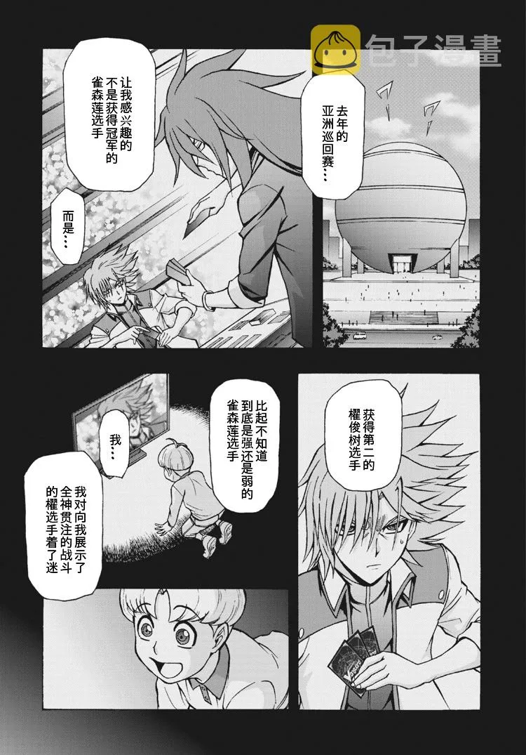 第5话 第22页