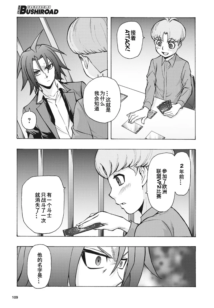第5话 第24页