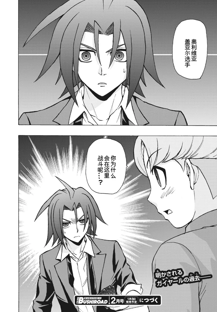 第5话 第25页