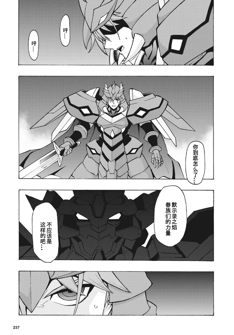 4话 第2页