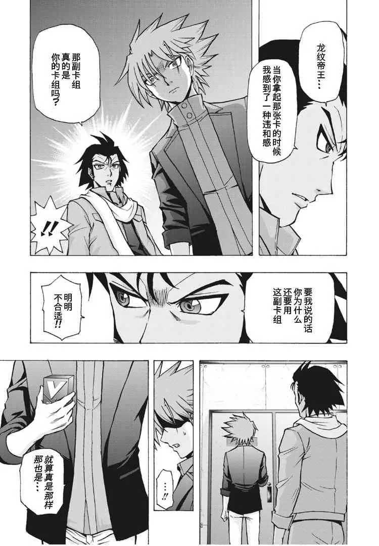 4话 第18页