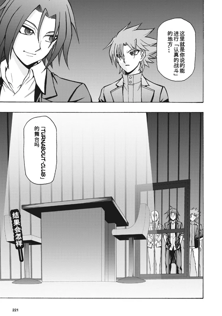 3话 第2页