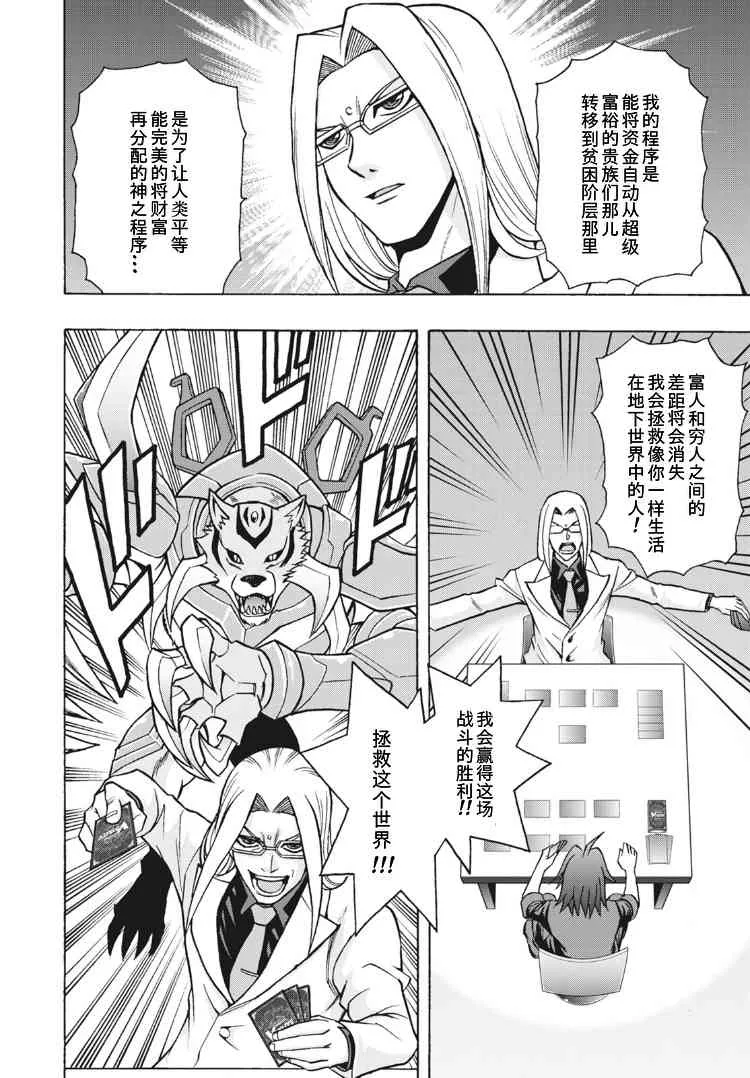 3话 第15页
