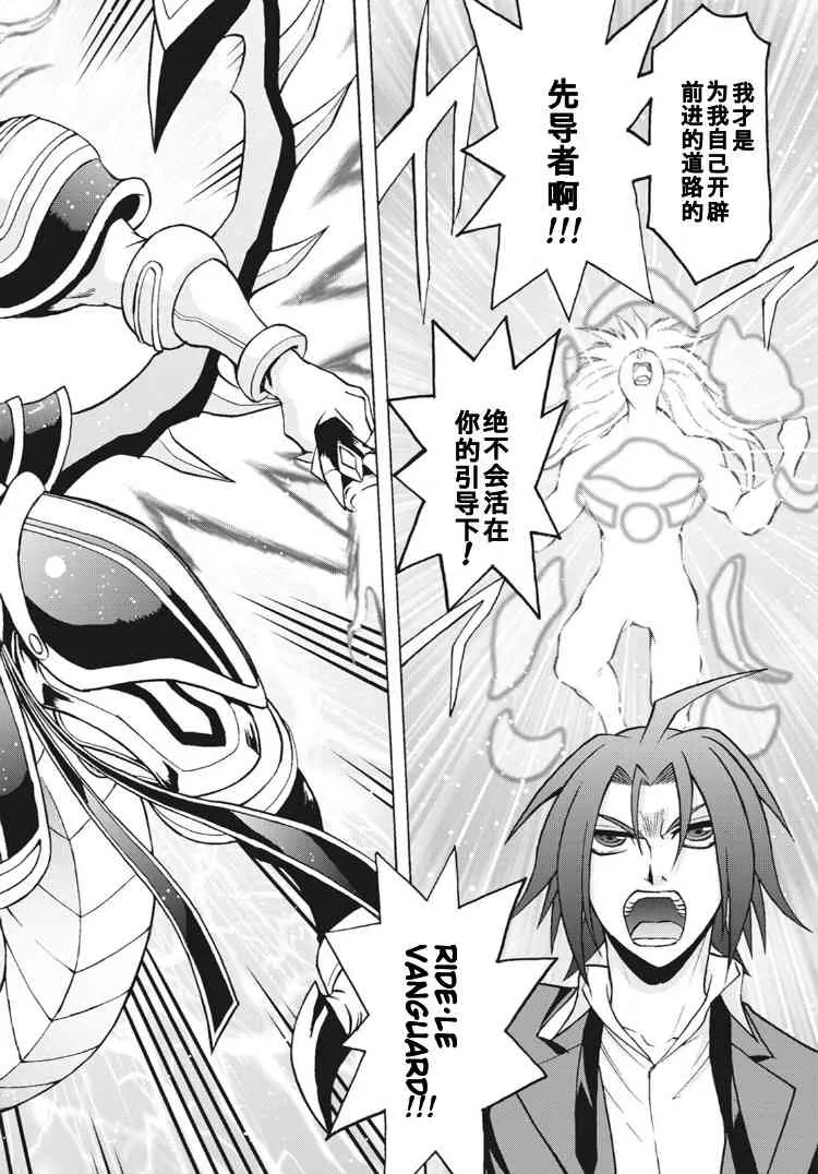3话 第18页