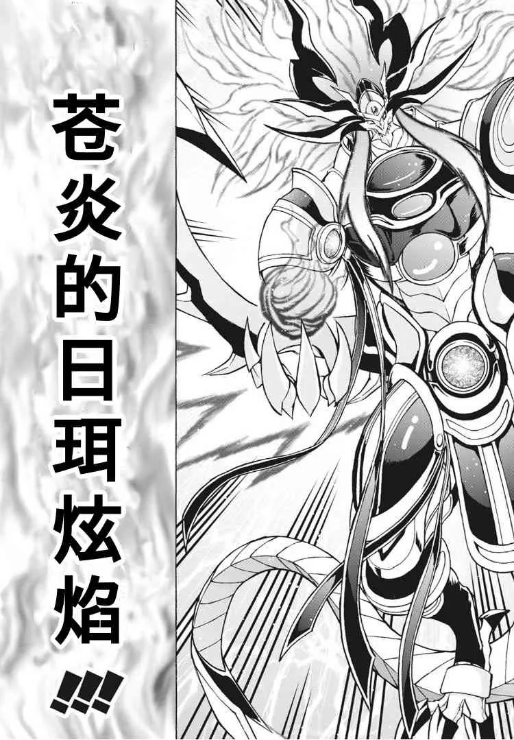 3话 第19页