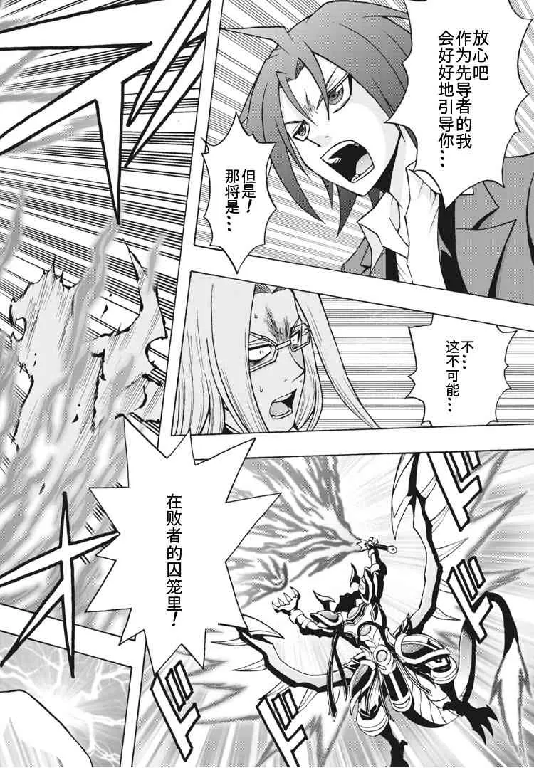 3话 第21页