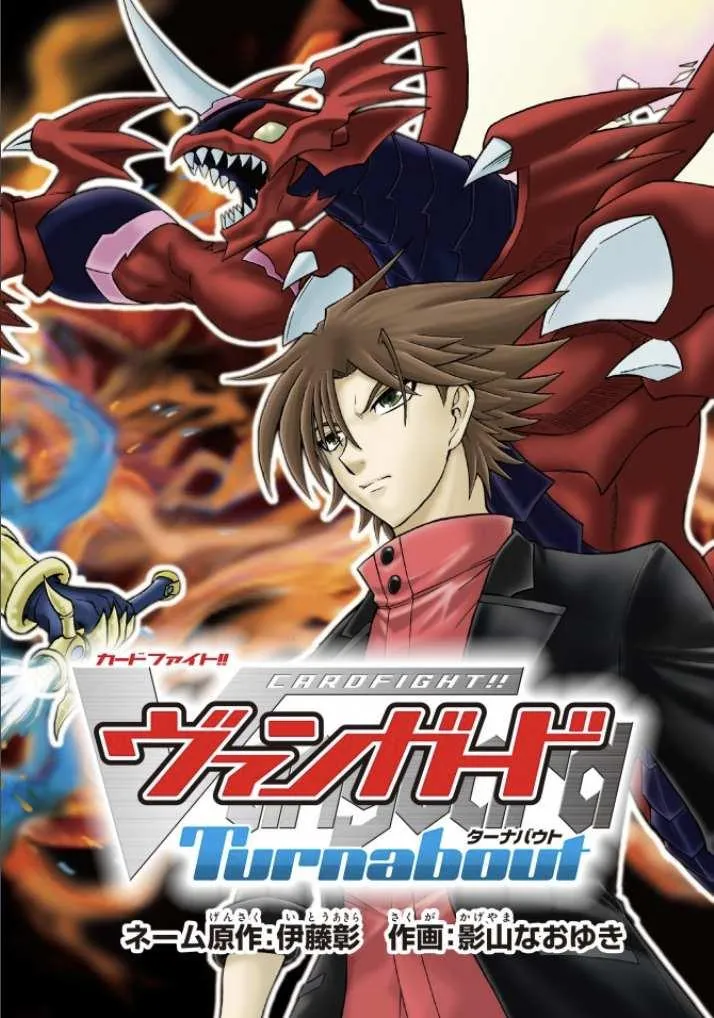 第1话 第2页