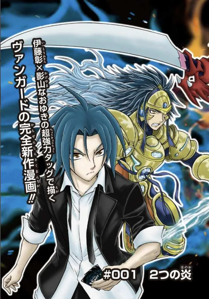 第1话 第3页