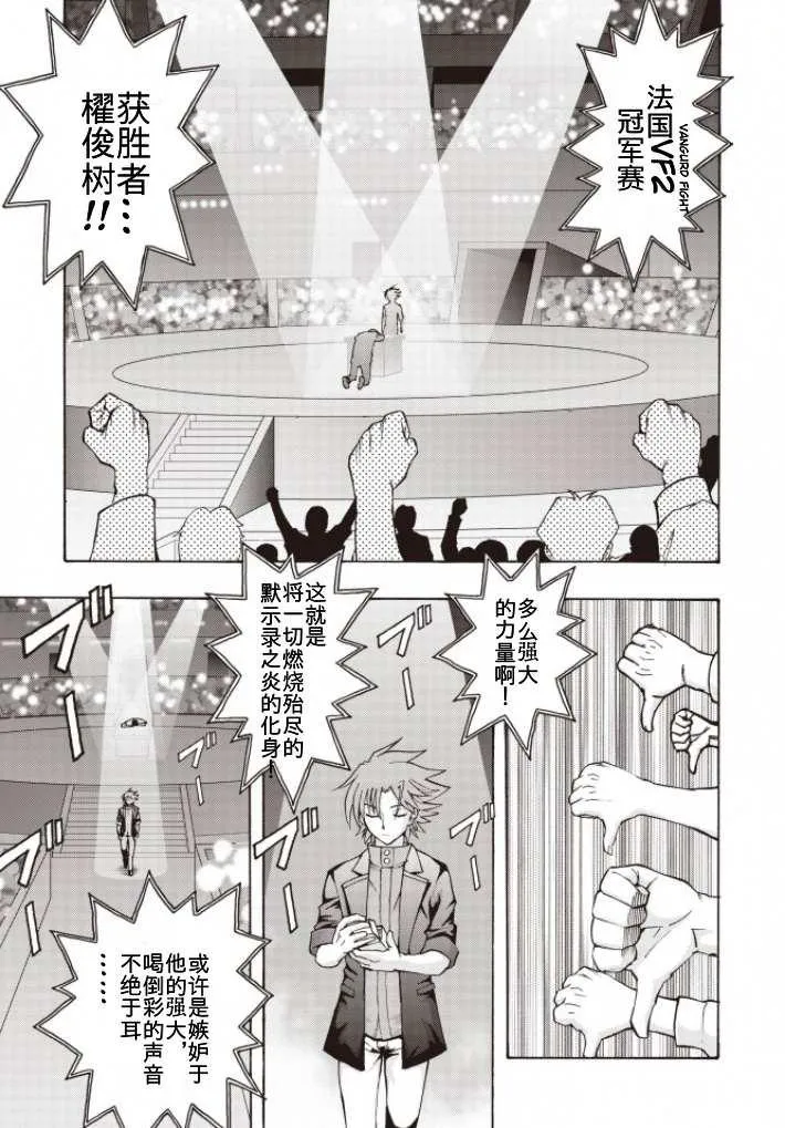 第1话 第5页