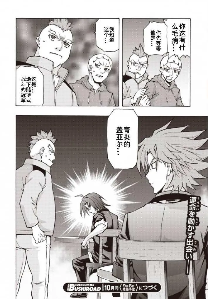 第1话 第22页