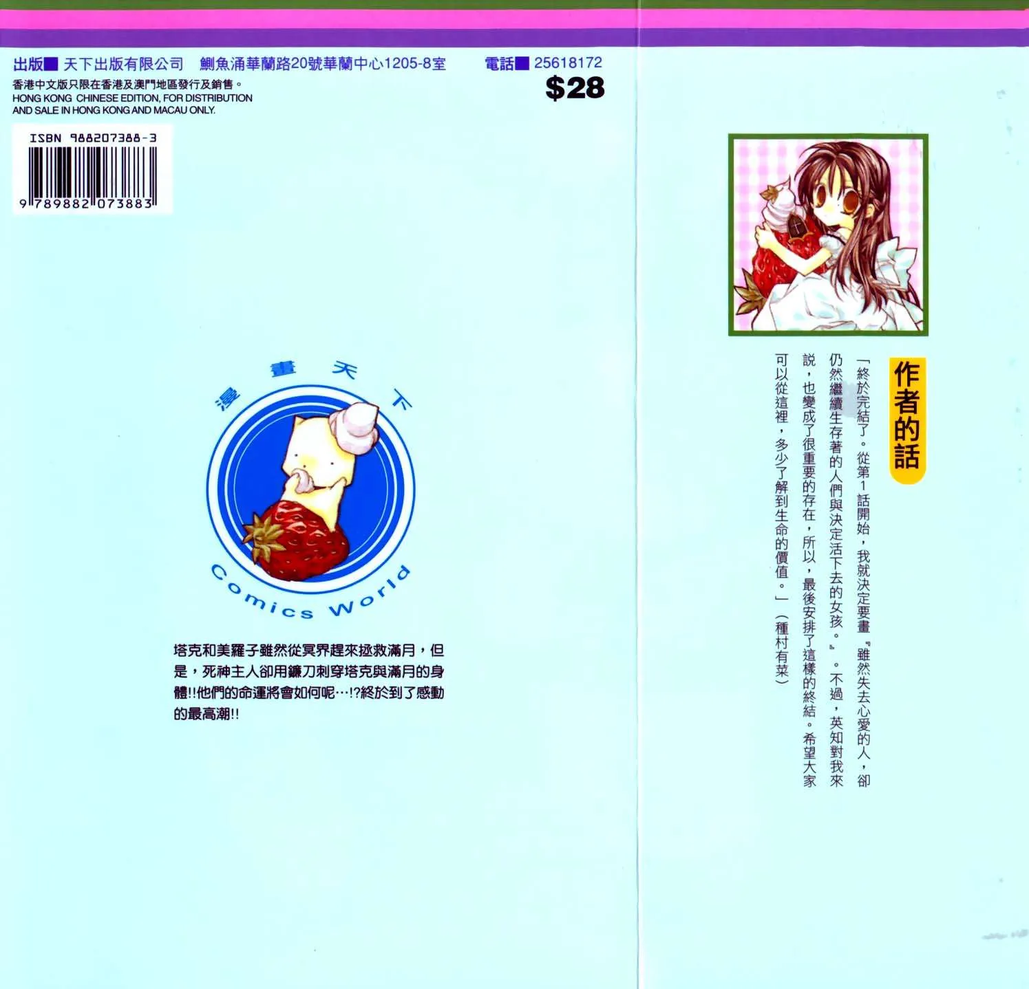 第7卷 第2页
