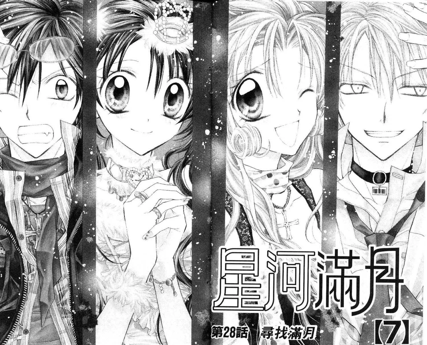 第7卷 第5页
