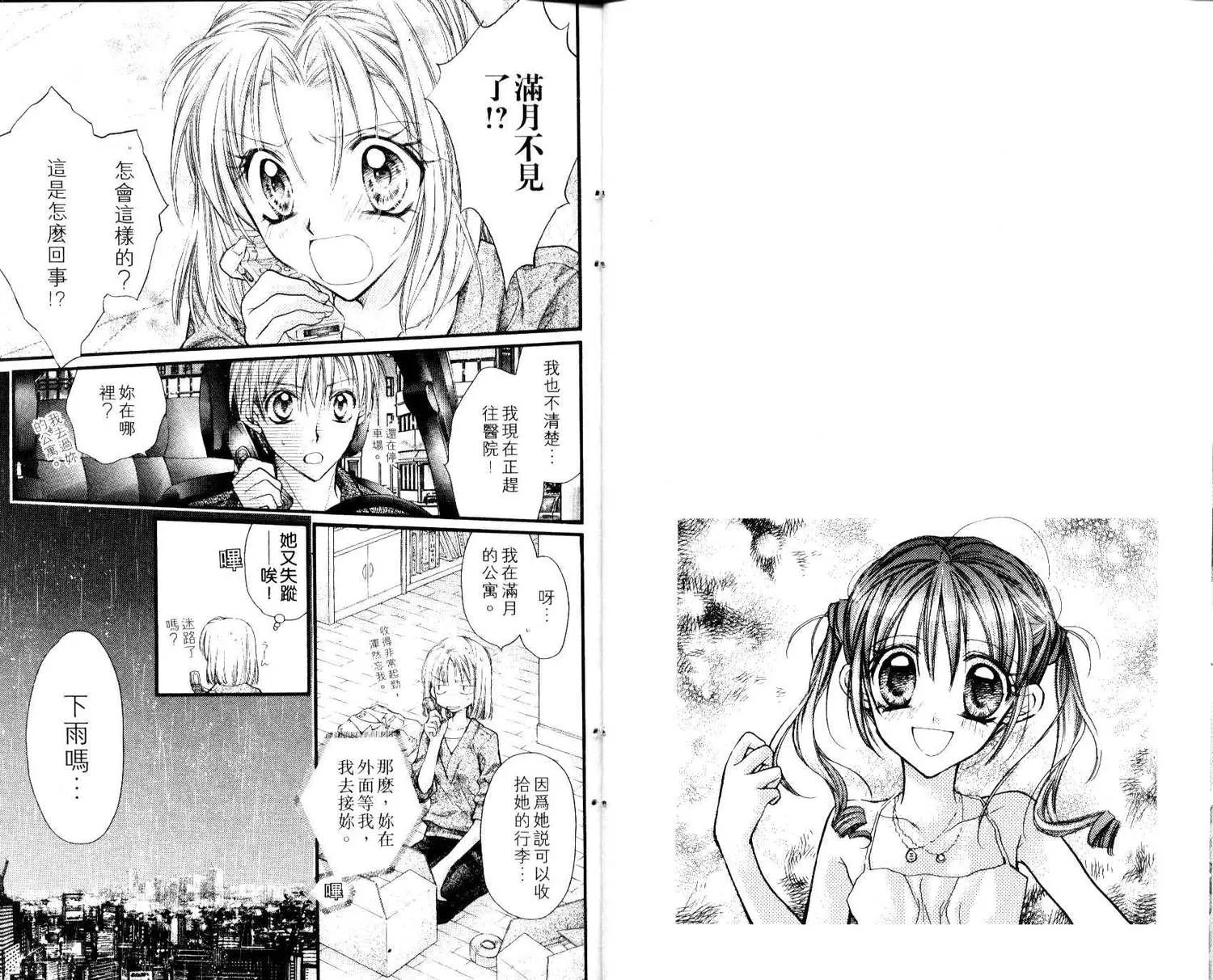 第7卷 第6页
