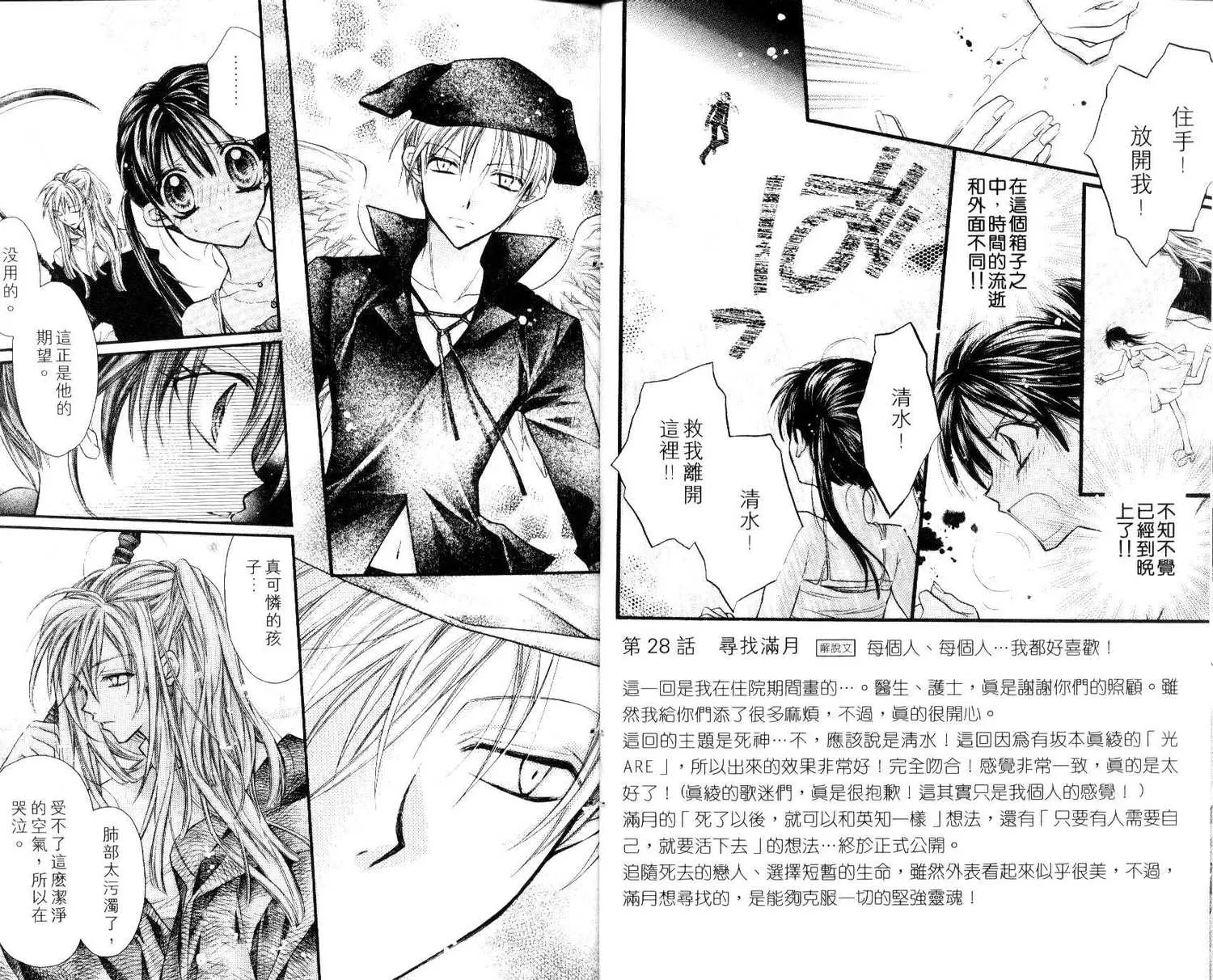 第7卷 第7页