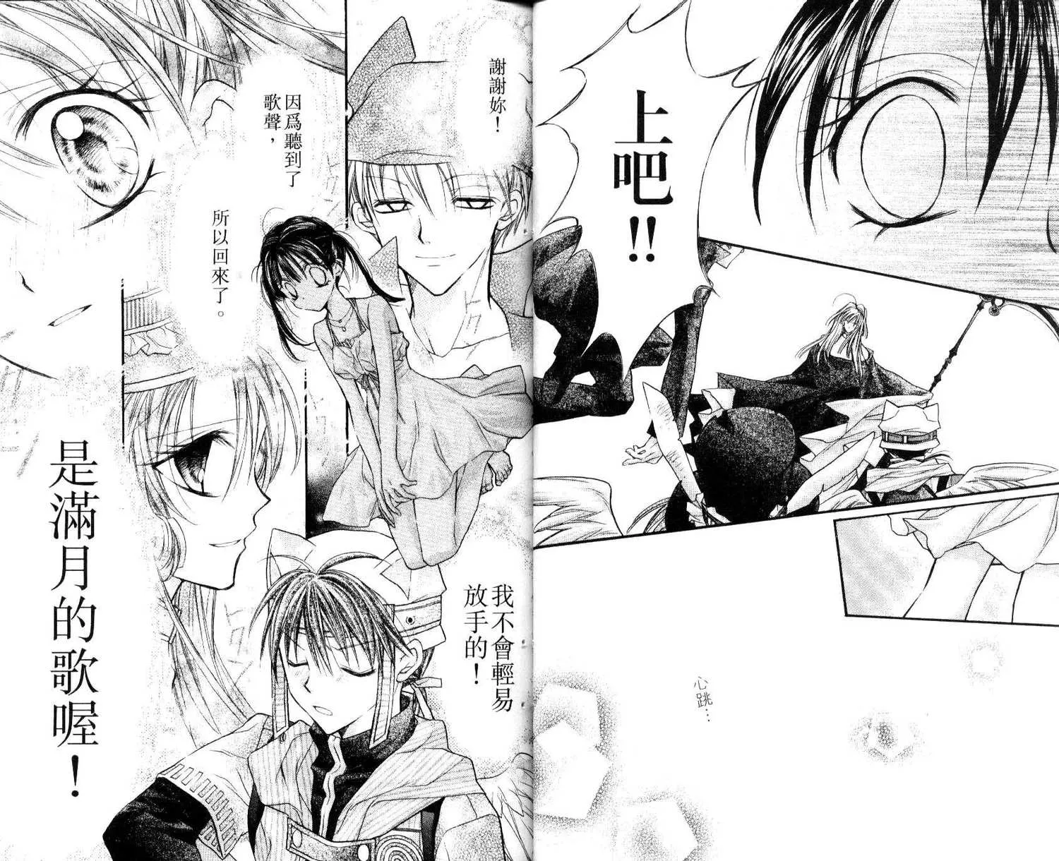 第7卷 第22页