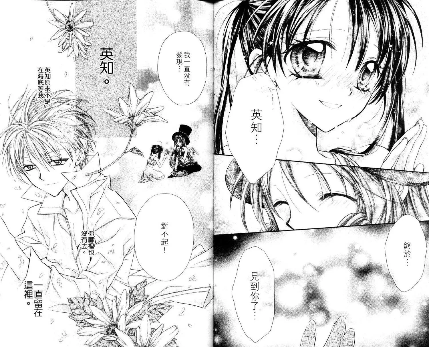 第7卷 第36页