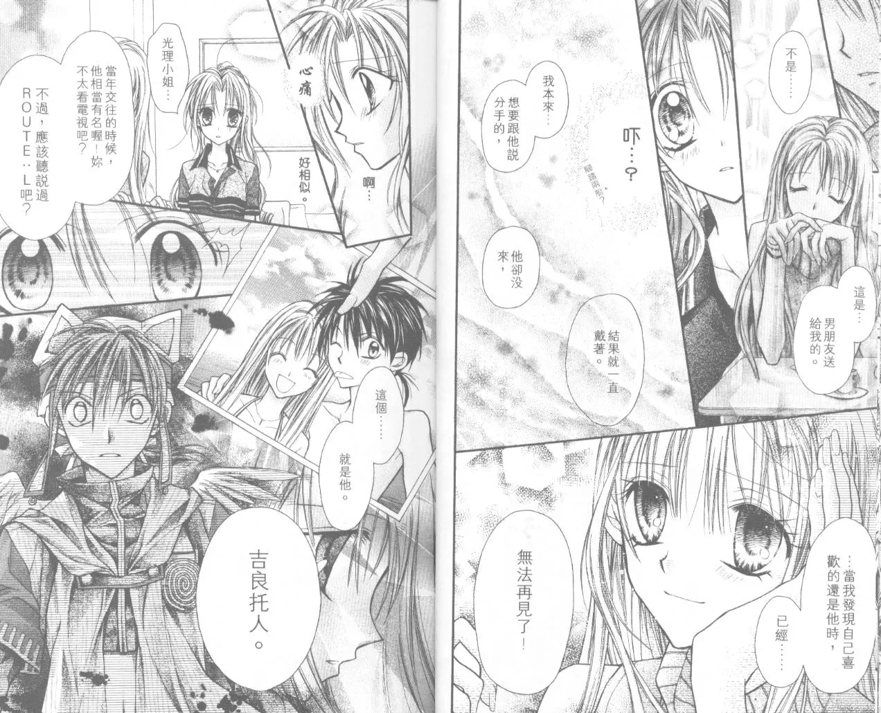 第6卷 第9页