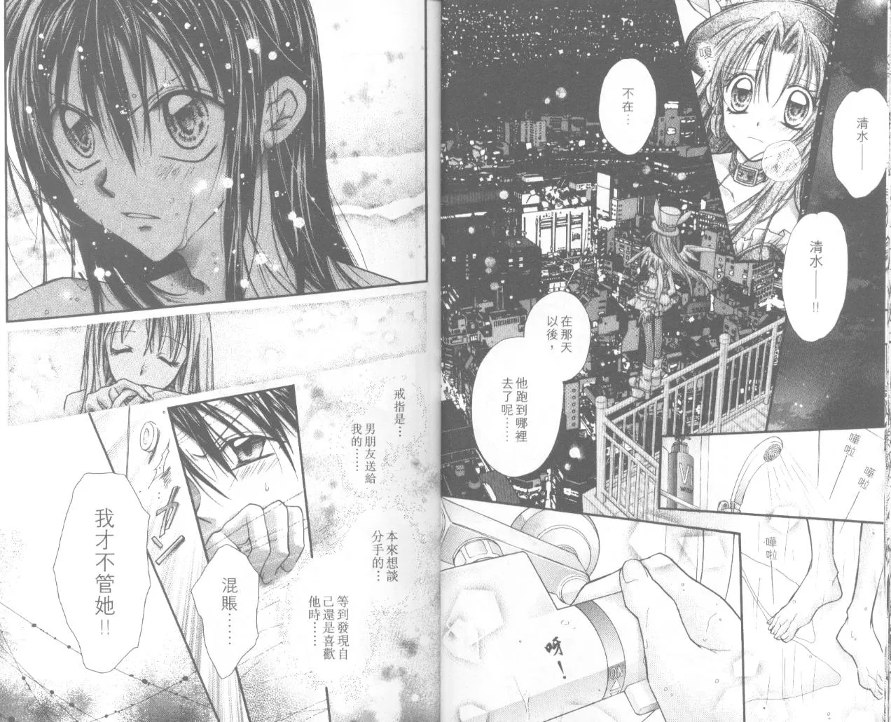 第6卷 第11页